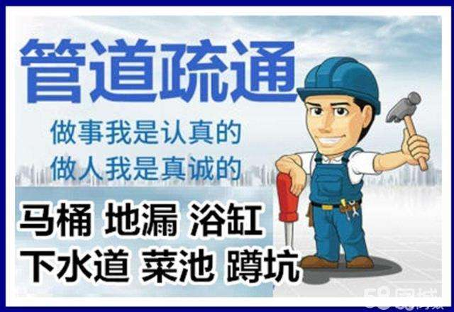 封丘疏通马桶注意事项有哪些